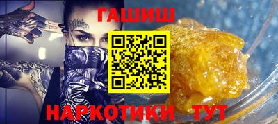 ALPHA PVP Гусиноозёрск