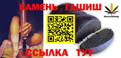 кристаллы Гусев