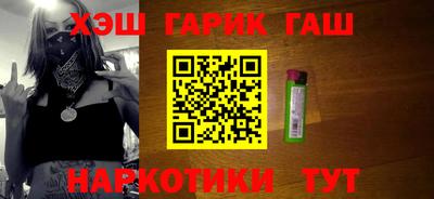 каннабис Абакан