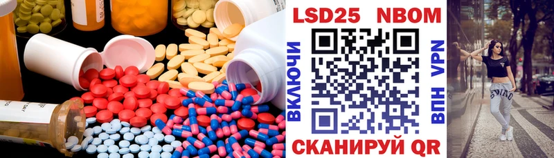 LSD-25 экстази ecstasy Куйбышев