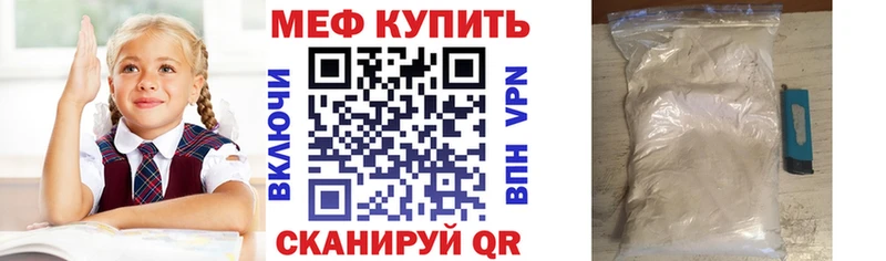 как найти закладки  omg   МЕФ мука  Куйбышев 