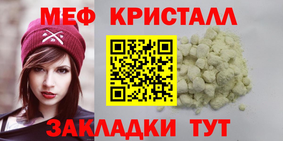 Конопля Куйбышев