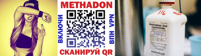 omg ССЫЛКА  наркота  Куйбышев  Метадон кристалл 
