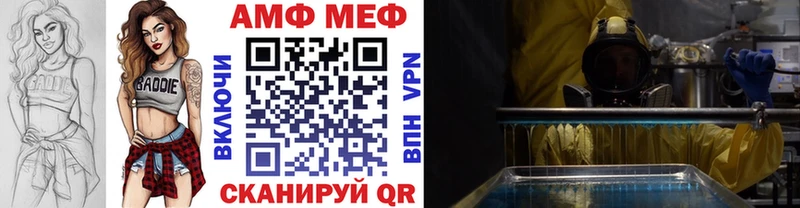 Метамфетамин пудра  Куйбышев 