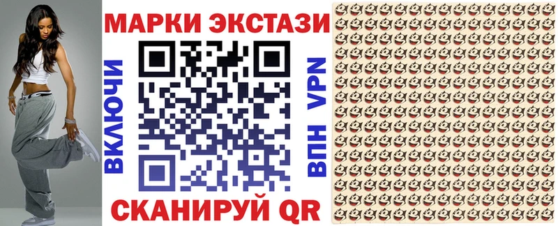Наркотические марки 1,5мг  Куйбышев 