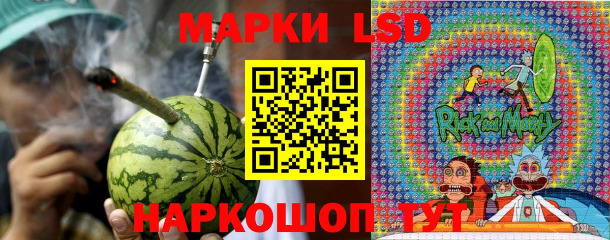 Куйбышев  Марки 25I-NBOMe 1,8мг  Вход с VPN 