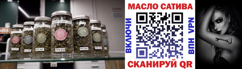 ТГК гашишное масло  Куйбышев 