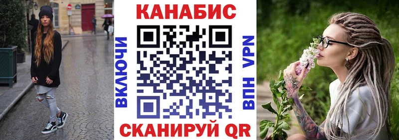 дарк нет официальный сайт Куйбышев Шишки марихуана Ganja omg tor