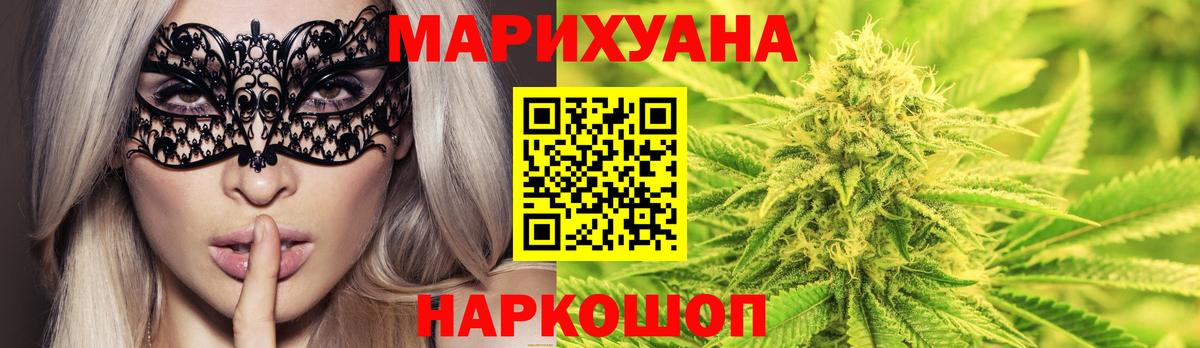 Куйбышев  ГАШИШ  Вход с VPN  Экстази  Мефедрон   Марихуана 