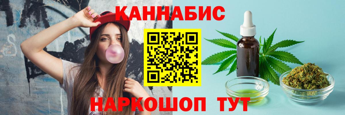 Конопля индика Куйбышев
