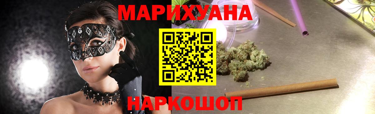 Куйбышев  Канабис AK-47  Марихуана MAZAR  Канабис гибрид  Вход с VPN 